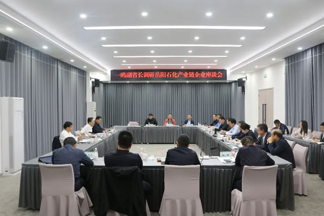副省长王一鸥莅临湖南倍特尔调研指导