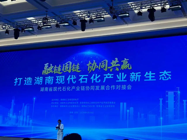副省长王一鸥莅临湖南倍特尔调研指导