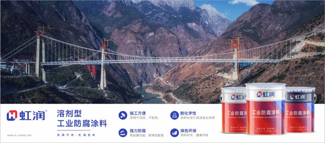 虹润助力哈萨克斯坦超级产业园落地生根
