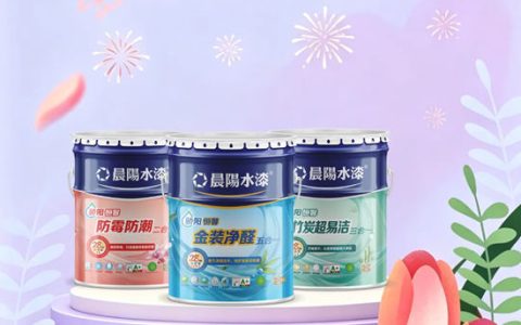 晨阳同心，二十八载焕新向上｜厂庆专供，骄阳恒馨系列重磅献礼！