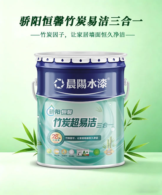 晨阳同心，二十八载焕新向上｜厂庆专供，骄阳恒馨系列重磅献礼！