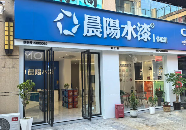 晨阳同心，二十八载焕新向上｜厂庆专供，骄阳恒馨系列重磅献礼！