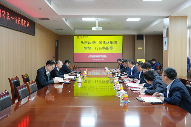 常张利调研泰山石膏等集团在鲁企业