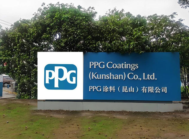 产能狂飙56%！PPG砸3000万逆势扩产
