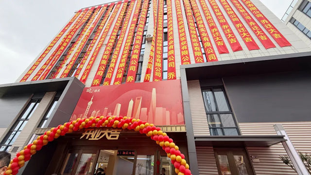 焕新城市底色丨德爱威赋能绿良实业“城市更新涂料艺术馆”盛大启幕！