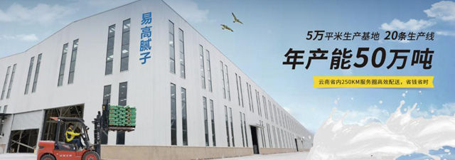 易高创能黄贞迪即将亮相2026中外涂料企业经销商峰会 带来“破内卷的价值新选择”