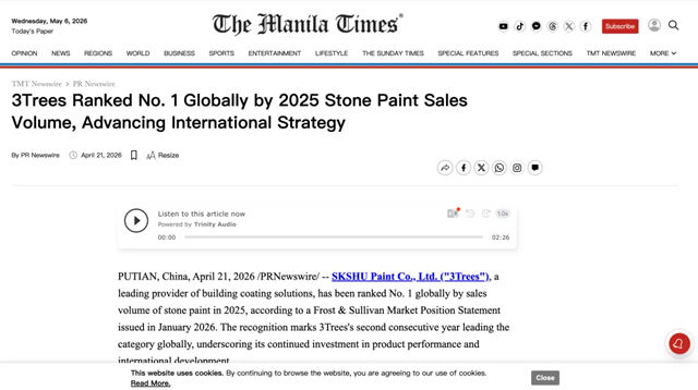 三棵树国际化战略引瞩目 千家海外媒体齐聚焦