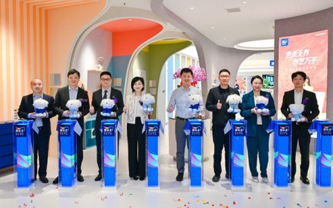 多乐士漆彩美学体验中心首店启幕 深度构建美学新场景