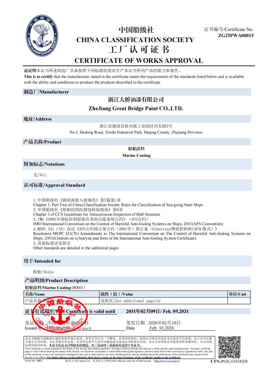 北新大桥：以匠心铸品质，以品牌行致远