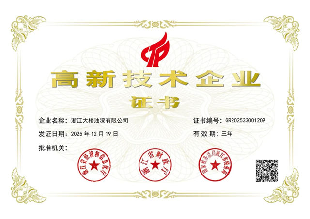 北新大桥：以匠心铸品质，以品牌行致远