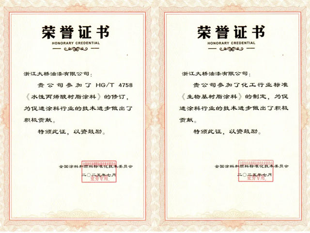 北新大桥：以匠心铸品质，以品牌行致远