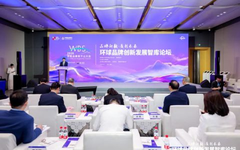 三棵树亮相2026世界品牌莫干山大会 携手国家级智库绘就品牌向新蓝图