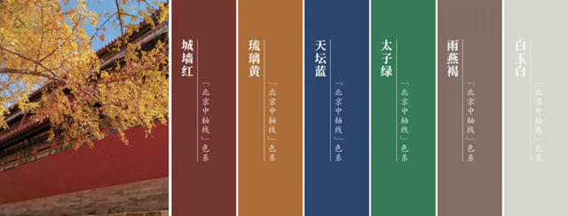 中国品牌日丨北新涂料以国漆品筑未来