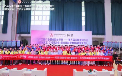 罗斯夫鼎力助阵 2026 涂装“国赛”，以创新技术赋能行业