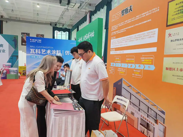 罗斯夫鼎力助阵 2026 涂装“国赛”,以创新技术赋能行业