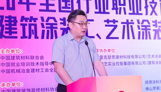 又一批涂装精英诞生！2026“国赛”华南预选赛圆满落幕