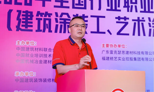 又一批涂装精英诞生！2026“国赛”华南预选赛圆满落幕