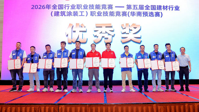 又一批涂装精英诞生！2026“国赛”华南预选赛圆满落幕