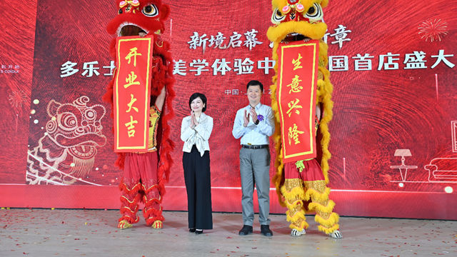从卖涂料到卖美学：多乐士首家漆彩美学体验中心落地上海，行业变天了？