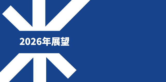 圣戈班集团发布第一季度财报：亚太区实现强劲增长