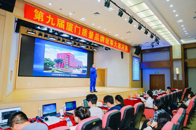 涂在骨子里的传承——双瑞涂料首次参加厦门质量品牌故事大赛获优秀奖