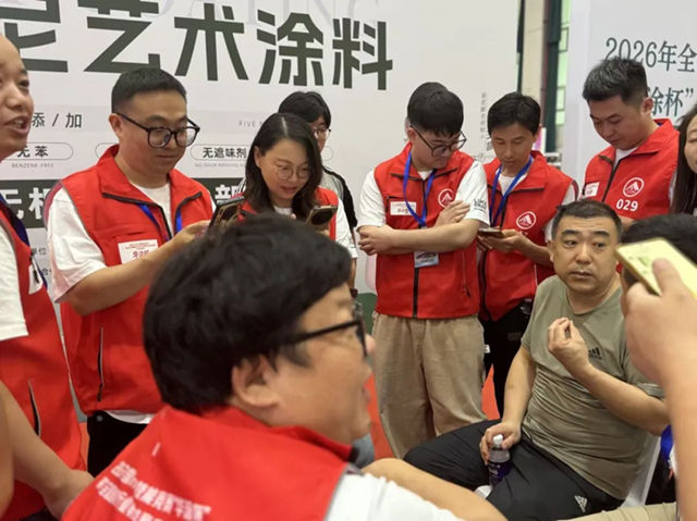 “华涂杯” 2026 全国建材行业（艺术涂装师 / 建筑涂装工）职业技能竞赛・华南预选赛圆满落幕
