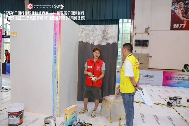蒙太奇金牌墙艺师荣获“华涂杯”涂装技能大赛三等奖