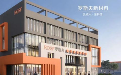 罗斯夫冠名第十七届金漆奖财富晚宴，涂料“奥斯卡”再添硬核实力派