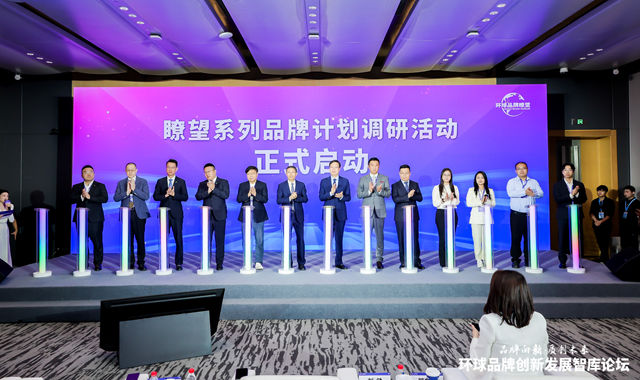 2026世界品牌莫干山大会：三棵树“马上住”共启“瞭望·健康品牌计划” 引领健康焕新服务