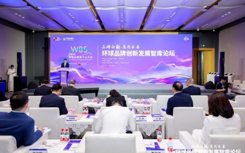 2026世界品牌莫干山大会：三棵树小森板共启“瞭望·健康品牌计划”，筑建国民健康家居新标杆