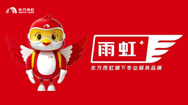 荣耀登榜！东方雨虹荣登2026中国品牌价值500强