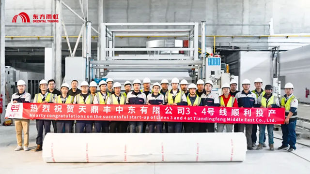 荣耀登榜！东方雨虹荣登2026中国品牌价值500强