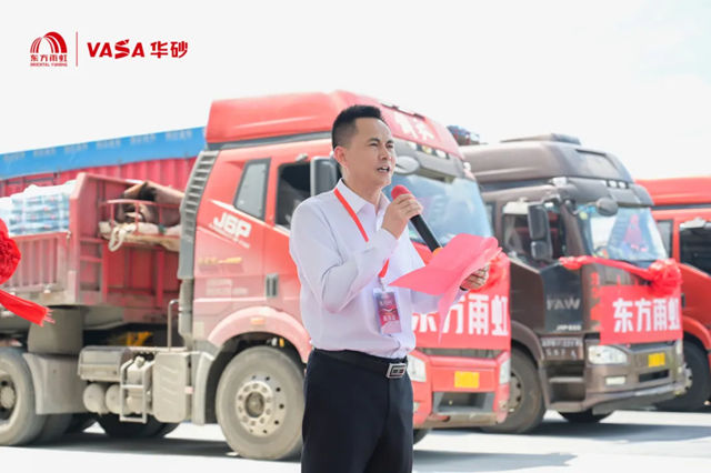 变·不止所见 | 东方雨虹华砂柔性生态石材发布会盛大召开