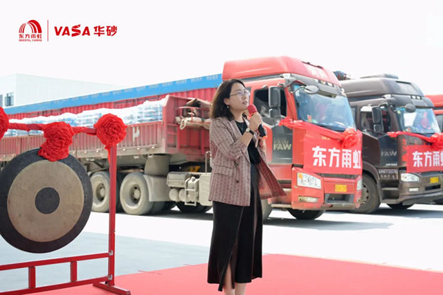 变·不止所见 | 东方雨虹华砂柔性生态石材发布会盛大召开