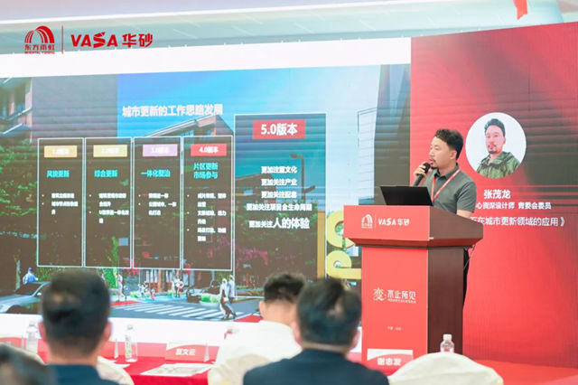 变·不止所见 | 东方雨虹华砂柔性生态石材发布会盛大召开