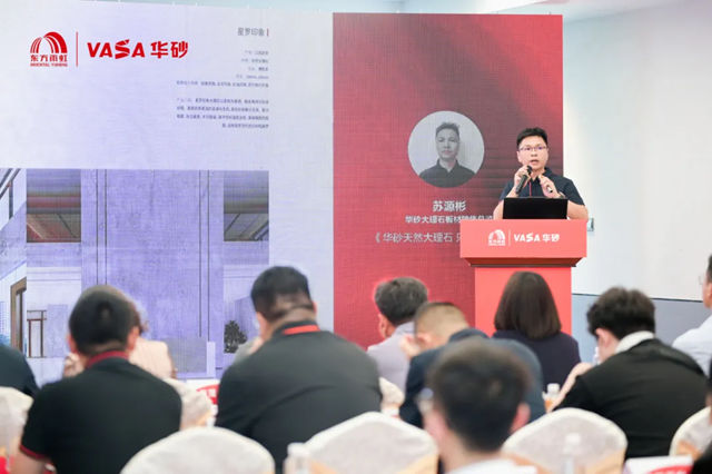 变·不止所见 | 东方雨虹华砂柔性生态石材发布会盛大召开