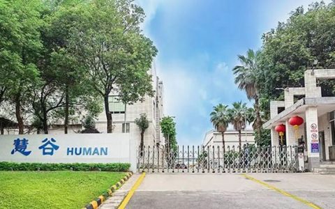 豪掷4.2亿！慧谷新材13万吨涂料项目快进，六成订单被抢？