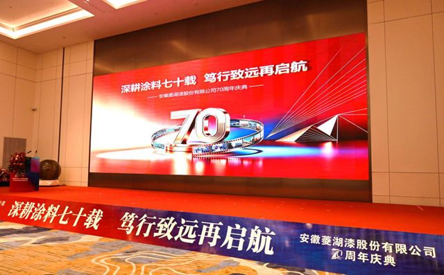 从30万借款到海外设厂:菱湖漆70年中的五大经营密码与三次结构转型