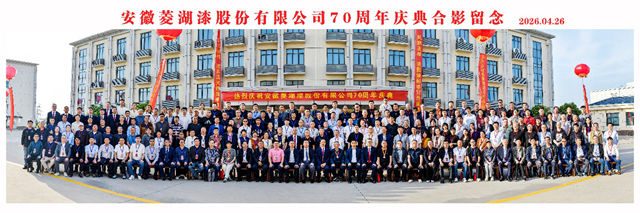 从30万借款到海外设厂:菱湖漆70年中的五大经营密码与三次结构转型