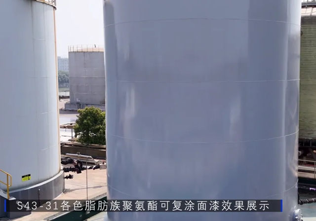 智能喷涂新尝试│AI机器人在化工涂料无人喷涂领域落地