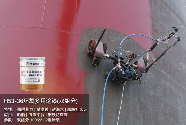 智能喷涂新尝试│AI机器人在化工涂料无人喷涂领域落地