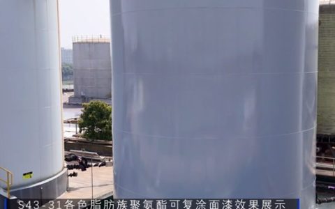 高空涂装高空作业太难了？开林造漆厂已经开始玩起了机器人