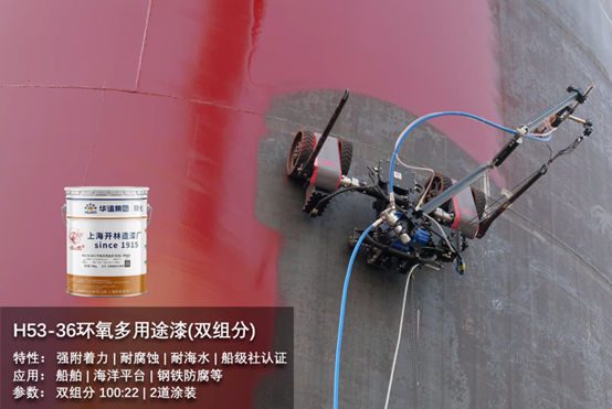 高空涂装高空作业太难了？开林造漆厂已经开始玩起了机器人