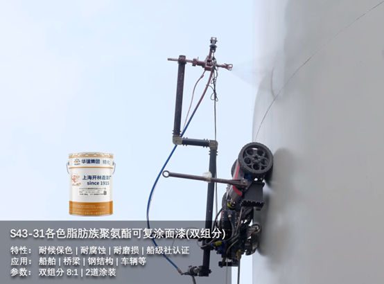 高空涂装高空作业太难了？开林造漆厂已经开始玩起了机器人