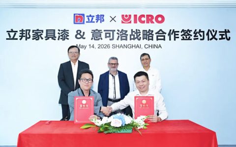 立邦携手意大利ICRO意可洛，战略布局高端家具漆市场