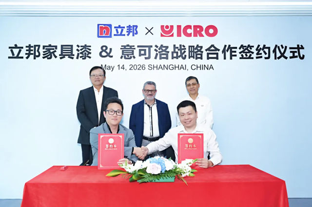 立邦携手意大利ICRO意可洛，战略布局高端家具漆市场