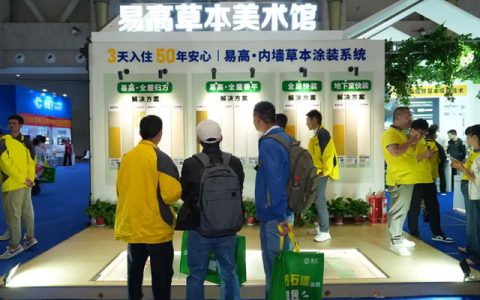 2026云南建博会圆满收官！易高创能草本美术馆首秀，四大战略成果发布