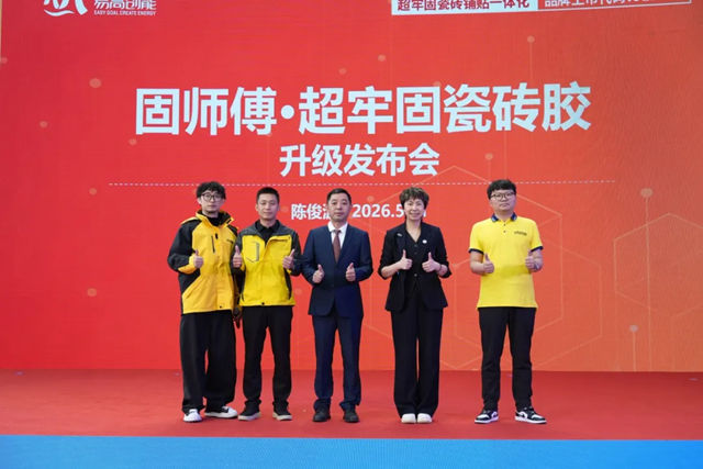 2026云南建博会圆满收官！易高创能草本美术馆首秀，四大战略成果发布