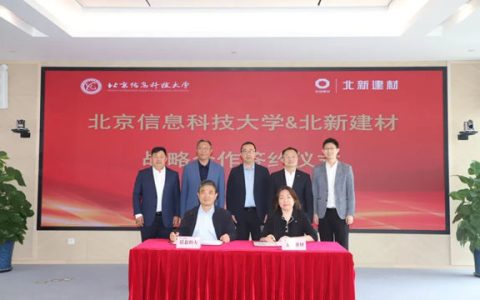 北新防水护航北京信息科技大学新校区建设，助力打造高质量育人空间