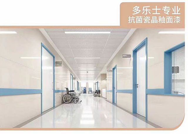 多乐士专业亮相ECADI医养材料市集,为医养建筑空间提供墙面解决方案